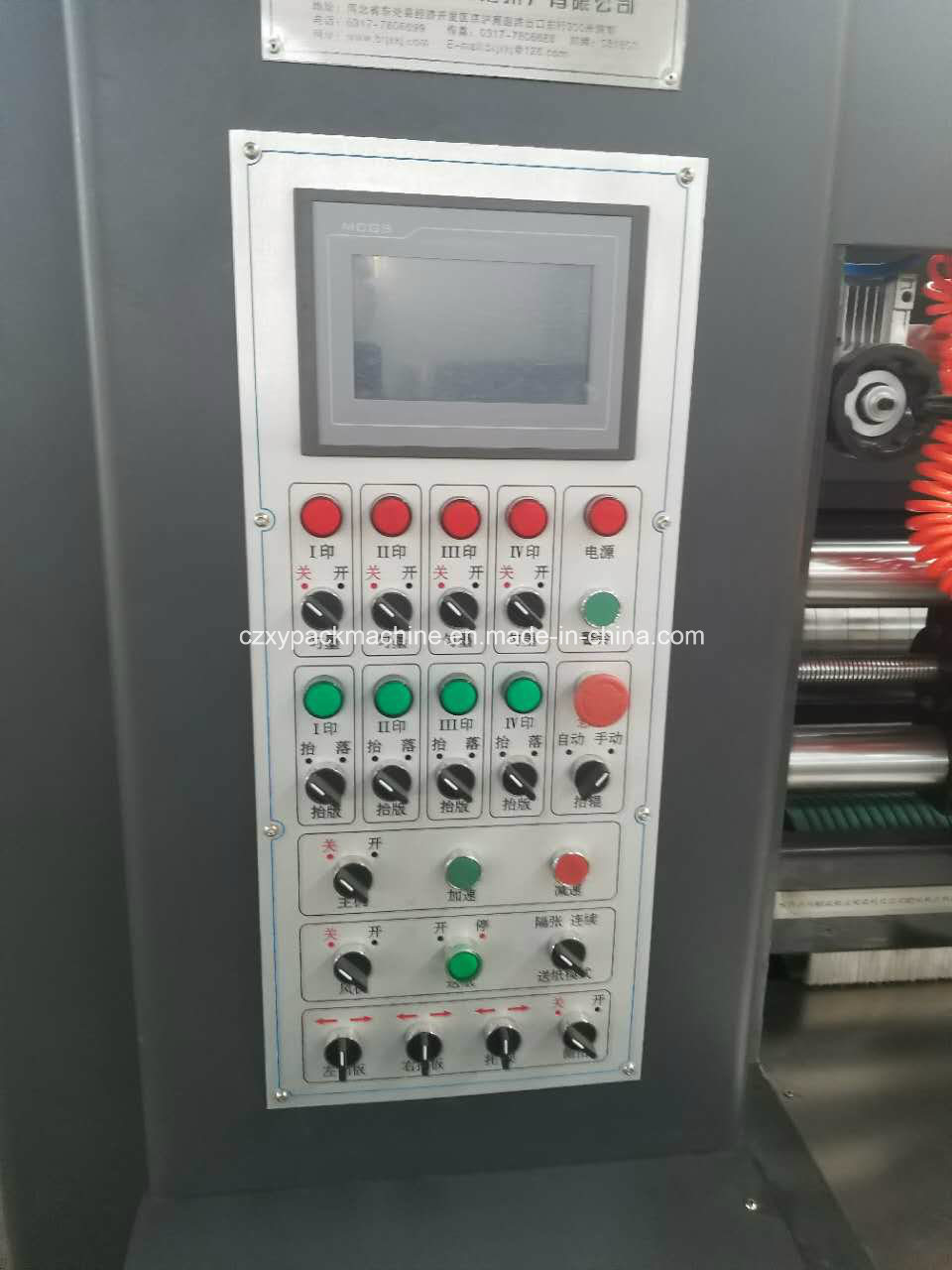 Full Automatic Corrugated Flexographic Printing Slotting Packaging Machine