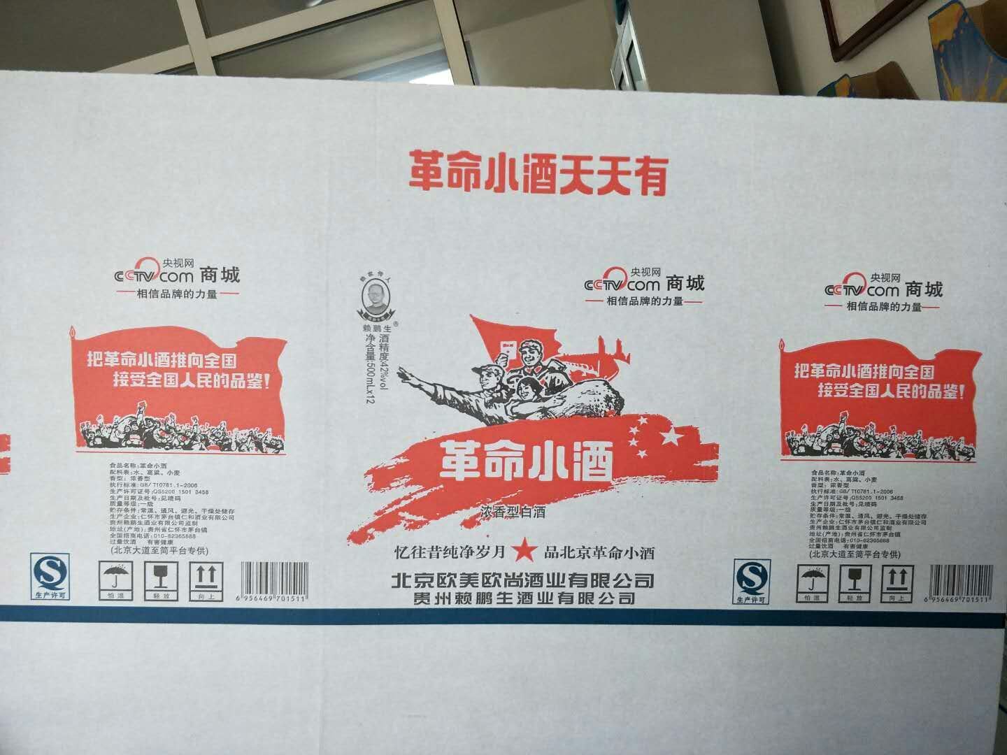 Automatic 4 Color Printing Machine Price Corrugated Machinery Machine