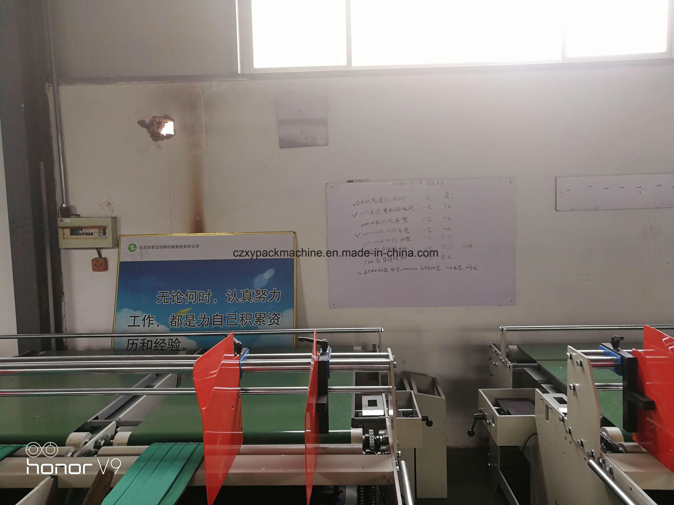 Bzj -1300b Automatic Flute Laminator
