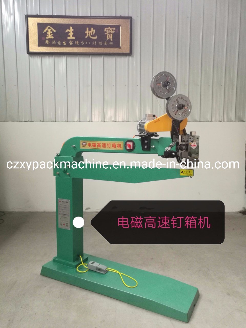 High Speed Electromagnetic Clutch 1500 Stapling Machine