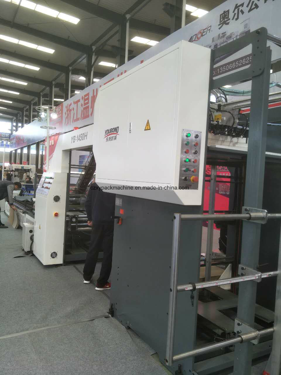 High Speed Corrugated Board Paper Laminating Machine Bzj-1300b